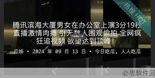 接受信息