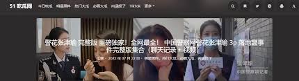 罪活动