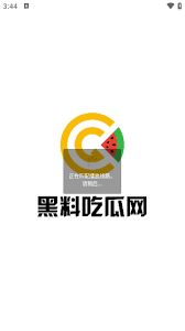 也在互联网